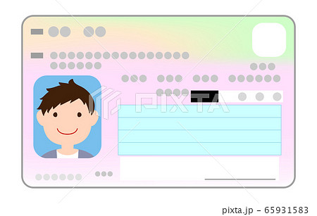 男性の顔写真付きマイナンバーカードの表面のイラスト 65931583