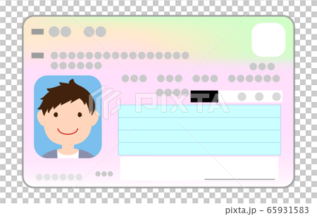 男性の顔写真付きマイナンバーカードの表面のイラスト 65931583