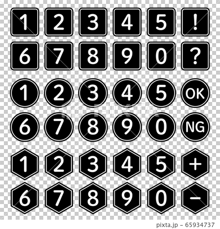 数字 アイコンのイラスト素材