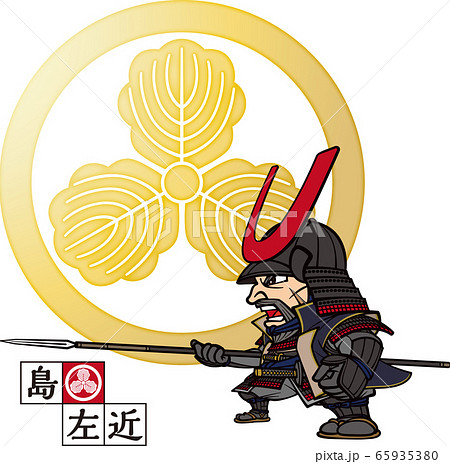 島左近　2頭身　兜　家紋 65935380