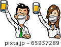 感染予防飲み会 感染予防飲み会 65937289