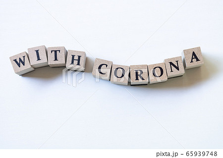 WITH CORONA ウィズコロナ コロナと共に 65939748