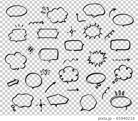 シンプルでおしゃれな手書きの吹き出し イラスト ふきだしのイラスト素材