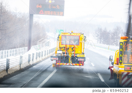 除雪車 除雪車 65940252