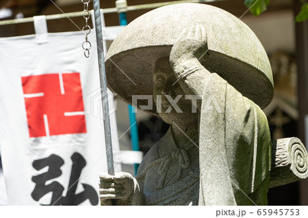 宝寿院9749 65945753