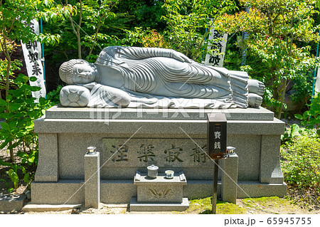 宝寿院9752 65945755