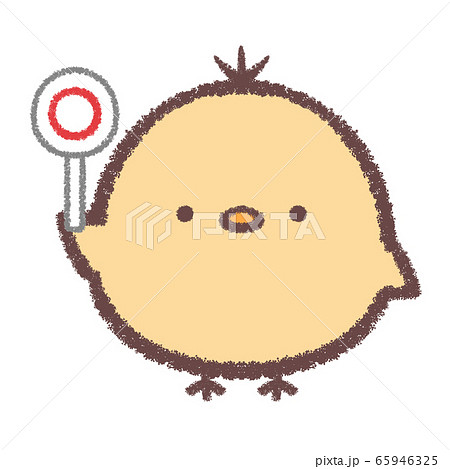 ヒヨコマル 65946325