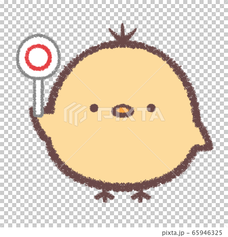 ヒヨコマル 65946325