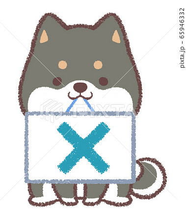 黒柴犬バツのイラスト素材