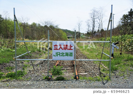 廃線跡(JR北海道・石勝線夕張支線) 廃線跡(JR北海道・石勝線夕張支線) 65946625