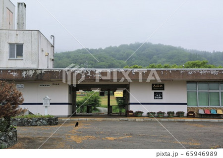 占冠駅(JR北海道・石勝線) 占冠駅(JR北海道・石勝線) 65946989