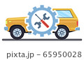 Car service concept. Automobile maintenance 65950028