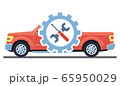 Car service concept. Automobile maintenance 65950029
