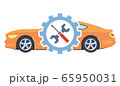 Car service concept. Automobile maintenance 65950031
