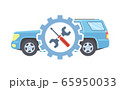 Car service concept. Automobile maintenance 65950033