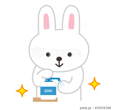 消毒液を使うウサギ イラスト 65959286
