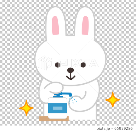 消毒液を使うウサギ イラスト 65959286