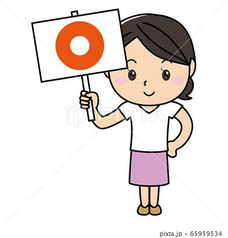 女の子01 02 成功 正解 プラカードを持つ女性 のイラスト素材