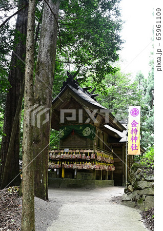 金持神社より 金持神社より 65961109