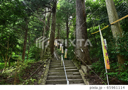 金持神社より 65961114
