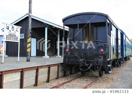 旧幌似駅・幌似鉄道記念公園（北海道共和町） 65962133