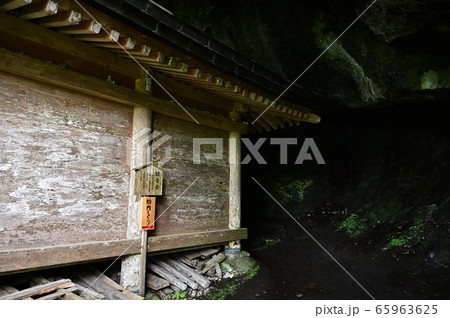 三徳山より 65963625