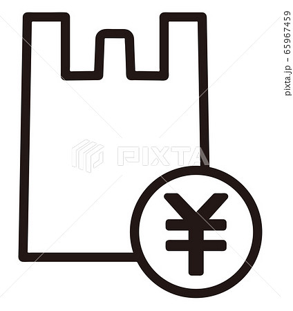 有料レジ袋 65967459