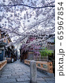 京都祇園の桜ー巽橋ー 65967854