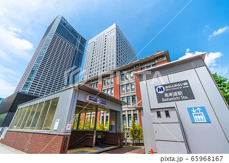 日本の横浜都市景観　馬車道駅などを望む（横浜第二合同庁舎やタワーマンション） 65968167
