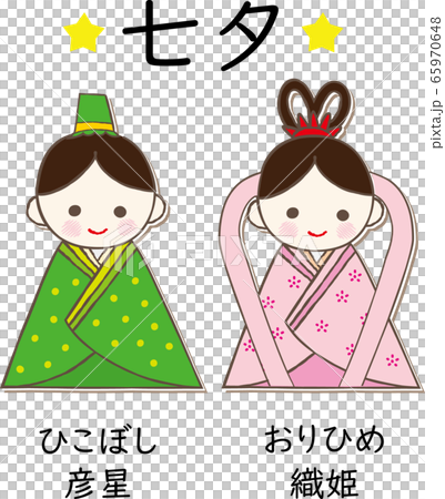 七夕素材 彦星 織姫  65970648