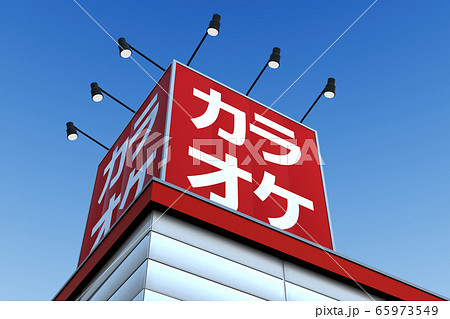 Image Image 65973549