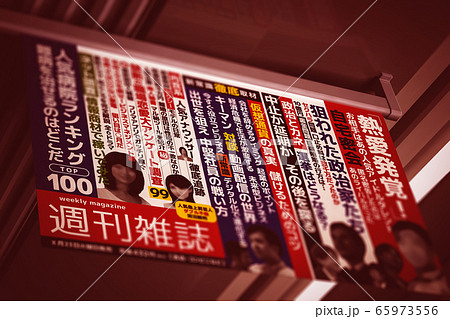 Image　 65973556