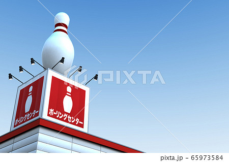 Image Image 65973584