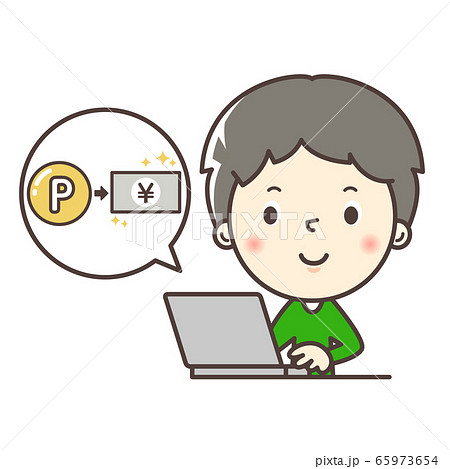 人物：男性 ポイントを換金する男性 65973654