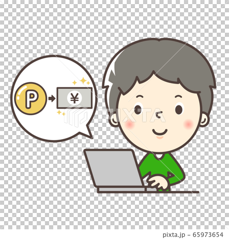 人物：男性 ポイントを換金する男性 65973654