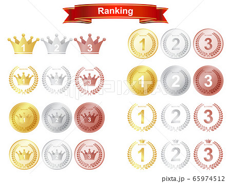 ランキングセット 65974512