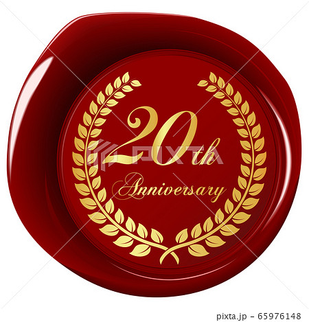 二十周年(シーリングワックス) 二十周年(シーリングワックス) 65976148