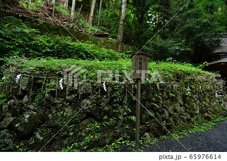 京都 貴船神社奥宮 御船型石 京都 貴船神社奥宮 御船型石 65976614