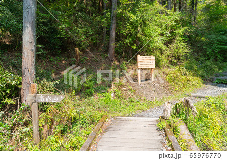高水三山の登山口（奥多摩） 65976770
