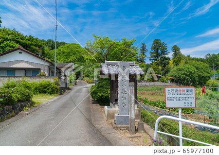 官ノ倉山付近の町並み(奥武蔵) 官ノ倉山付近の町並み(奥武蔵) 65977100