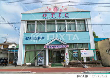 越生町観光案内所 越生町観光案内所 65979605