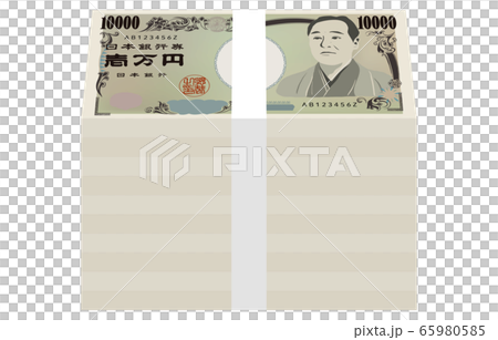 きちんとそろえた1000万円の札束のイラスト 65980585