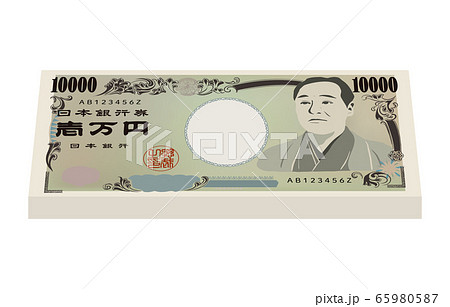 100万円の札束のイラスト、帯なし 65980587