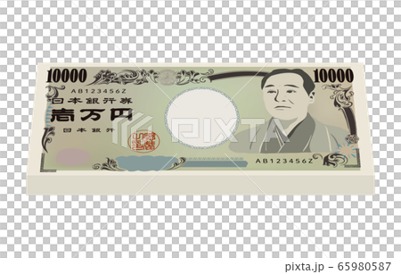 100万円の札束のイラスト、帯なし 65980587