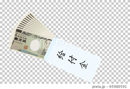 特別固定收益的圖像，信封中為100，000日元 65980591