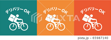 illustration of delivery icon logo 65987140