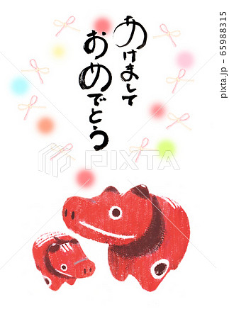2021年賀状 65988315