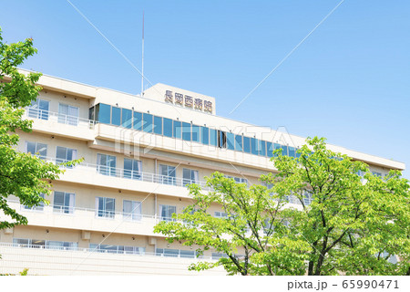 長岡西病院 65990471