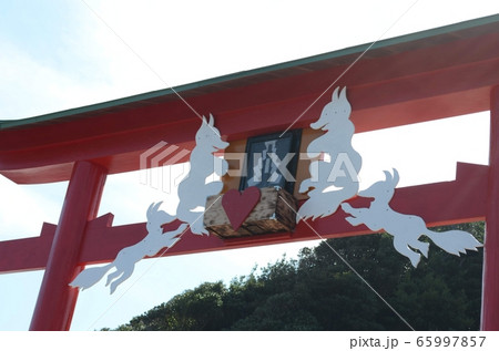 山口 元乃隅神社 山口 元乃隅神社 65997857