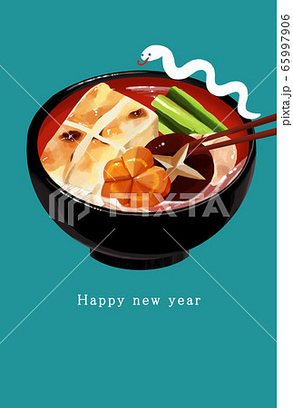 2037年　巳年　年賀状テンプレート 65997906